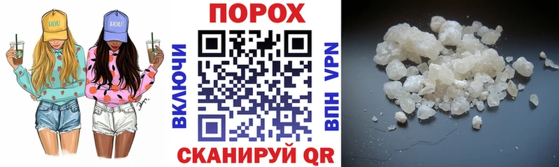купить наркотик  KRAKEN ссылки  АМФ VHQ  Ковров 