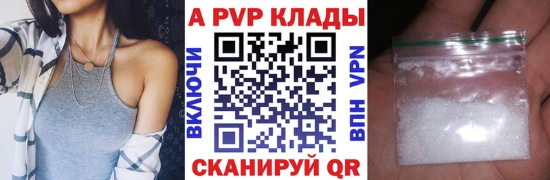 Альфа ПВП мука  мориарти состав  Ковров  купить наркоту 