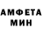 МЕТАМФЕТАМИН витя Stase Blindaruk