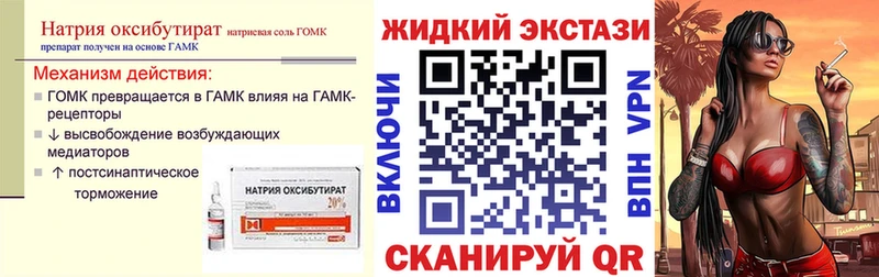 БУТИРАТ BDO 33%  сколько стоит  маркетплейс Telegram  Ковров 