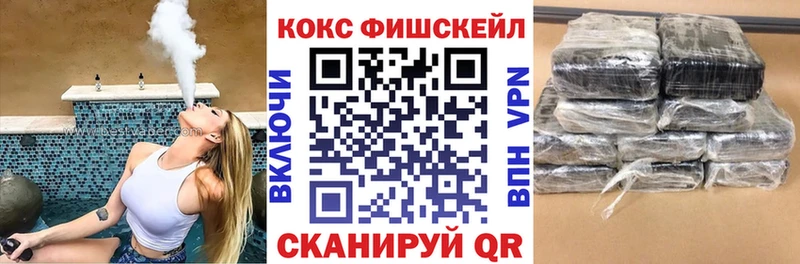 МЕГА маркетплейс  Ковров  Cocaine 98%  цены  