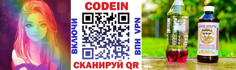 shop наркотические препараты Ковров Codein напиток Lean (лин)