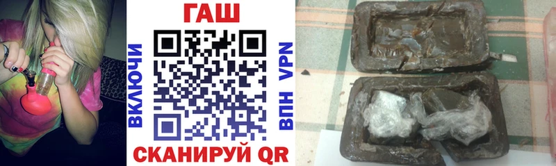 ГАШИШ hashish  что такое   Ковров 