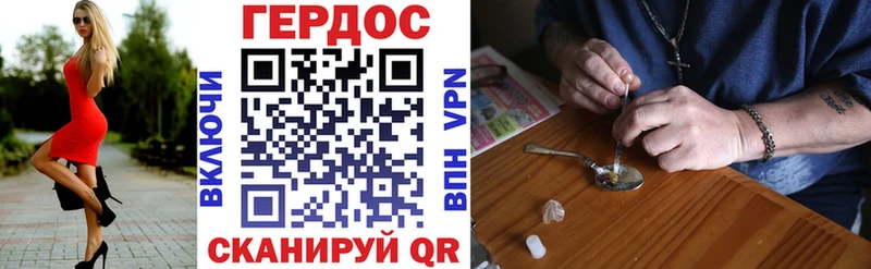 ГЕРОИН гречка  как найти   Ковров 