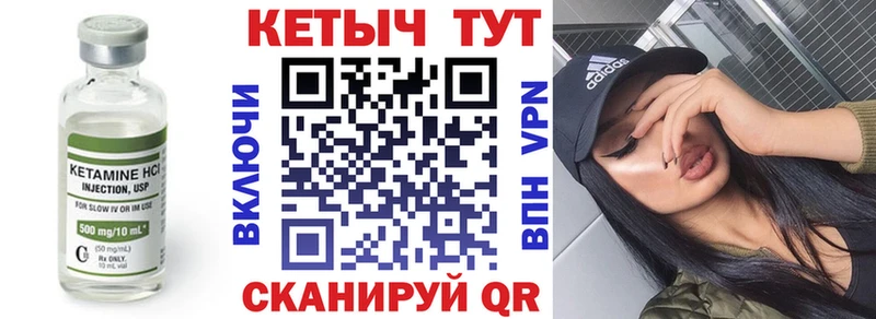 где купить наркоту  Ковров  Кетамин VHQ 