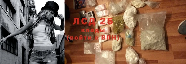 синтетический гашиш Верхний Тагил
