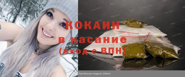 ПСИЛОЦИБИНОВЫЕ ГРИБЫ Струнино