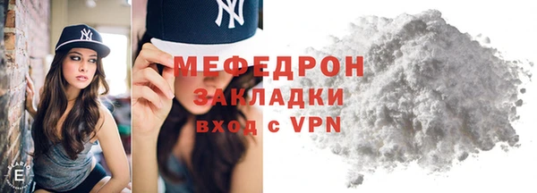 хмурый Верея