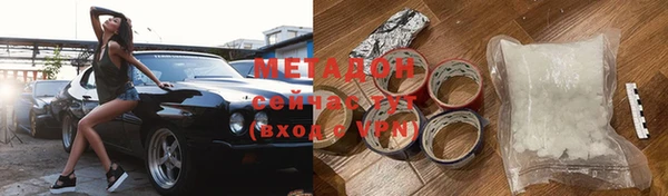 спиды Строитель
