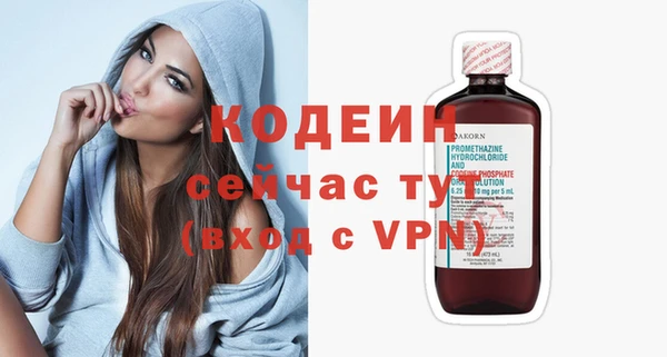 синтетический гашиш Верхний Тагил