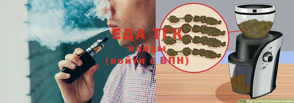 меф VHQ Бронницы