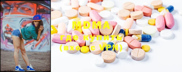 хмурый Верея