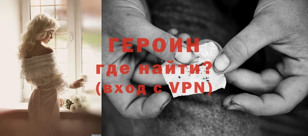 синтетический гашиш Верхний Тагил