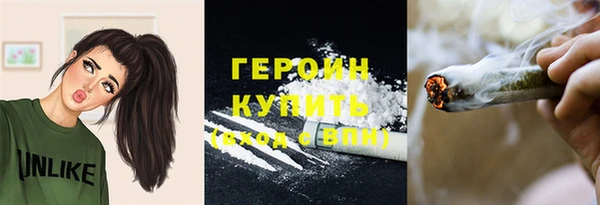 синтетический гашиш Верхний Тагил