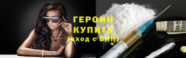 синтетический гашиш Верхний Тагил