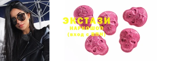 синтетический гашиш Верхний Тагил