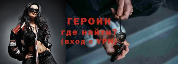 хмурый Верея