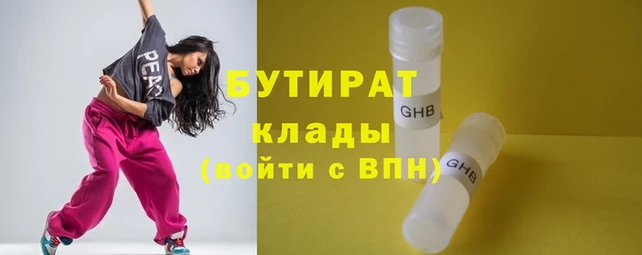 хмурый Верея