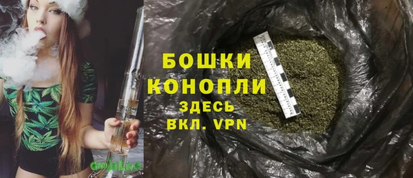 амфетамин Бугульма