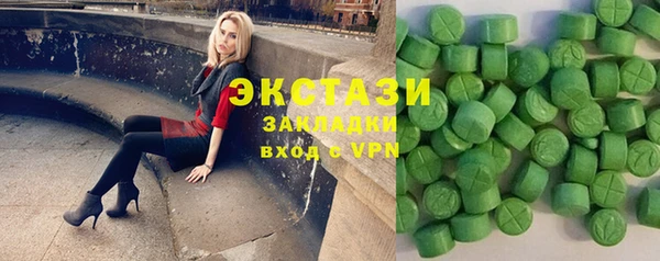 хмурый Верея