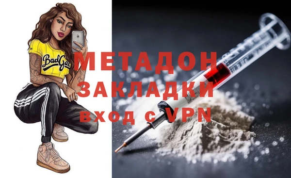 синтетический гашиш Верхний Тагил