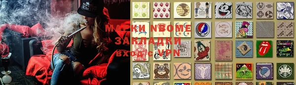синтетический гашиш Верхний Тагил