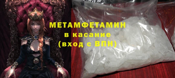синтетический гашиш Верхний Тагил