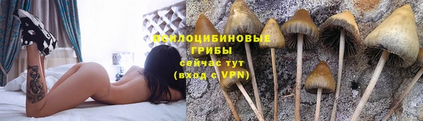 марки nbome Ступино