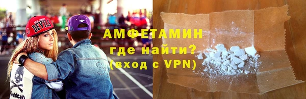 бутират Бородино
