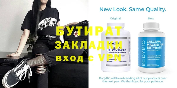 хмурый Верея