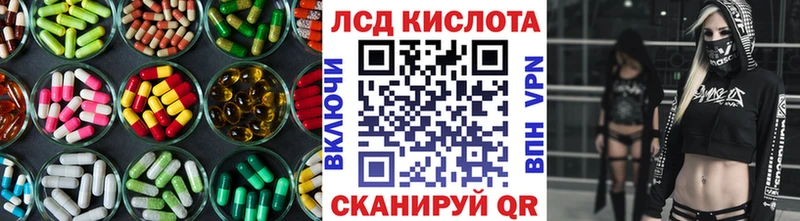 наркотики  Ковров  ЛСД экстази ecstasy 