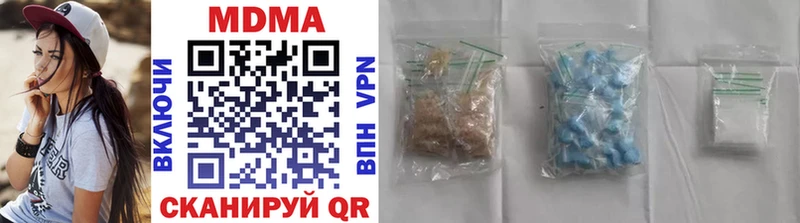 MDMA молли  Ковров 