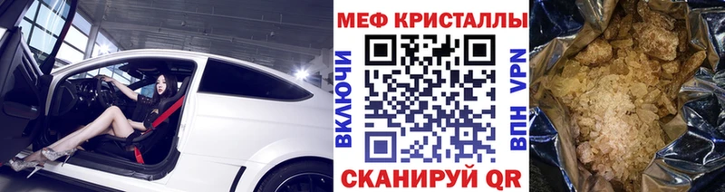 Меф mephedrone  даркнет сайт  Ковров 