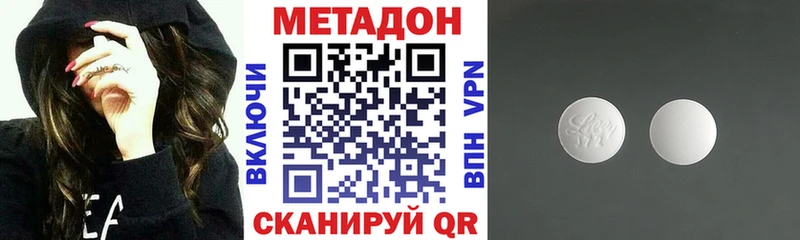 hydra вход  Ковров  МЕТАДОН белоснежный 