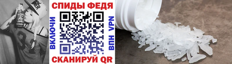 Метамфетамин Methamphetamine Ковров