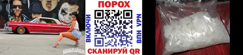 МЕТАМФЕТАМИН мет МЕГА онион Ковров