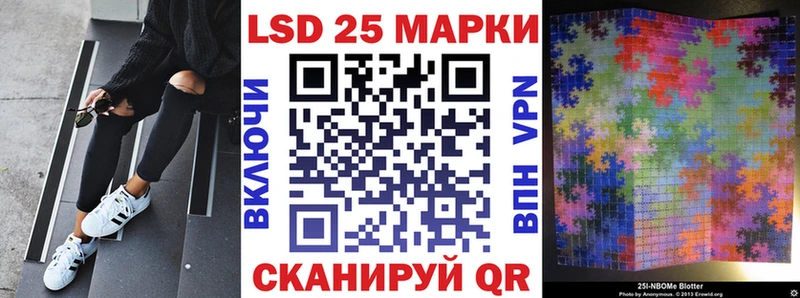 Марки NBOMe 1,8мг  kraken tor  Ковров 