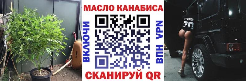 купить закладку Ковров ТГК Wax