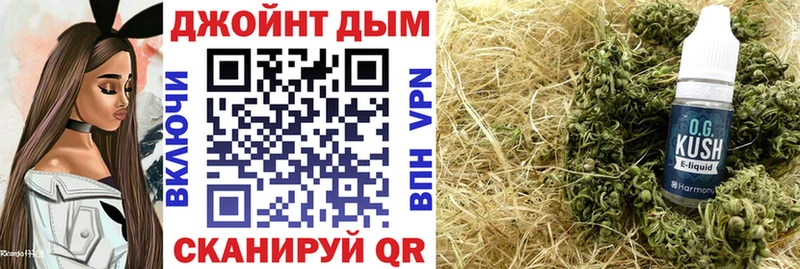 как найти   Ковров  Каннабис индика 